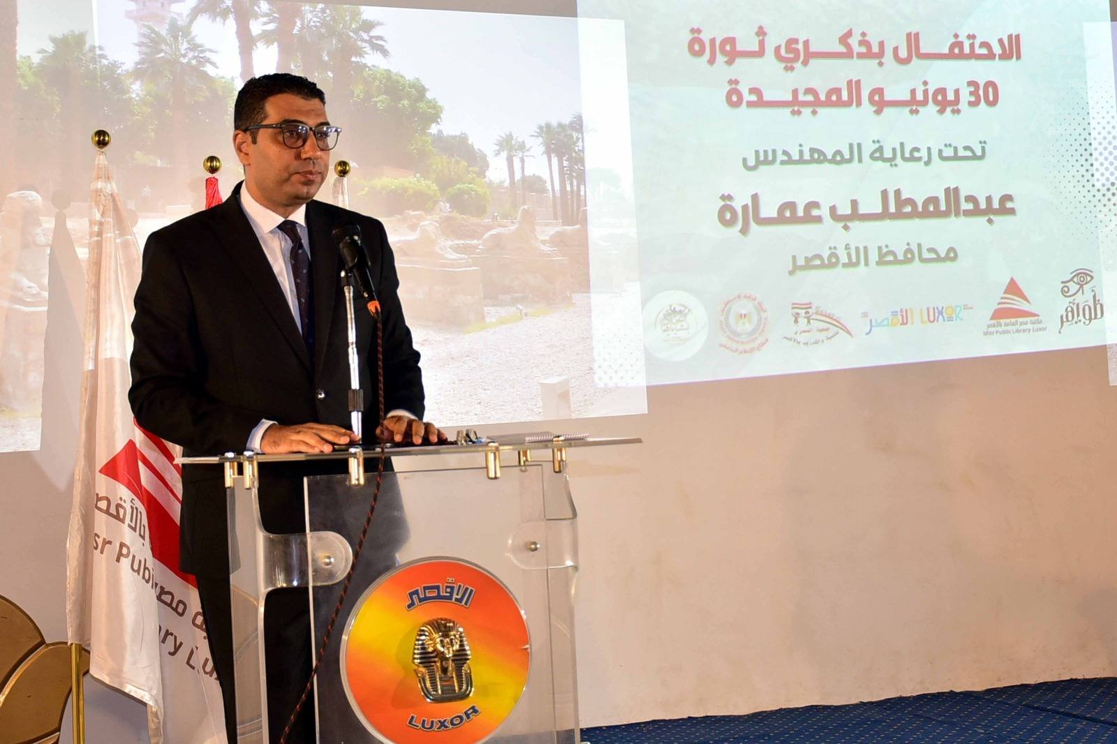 نائب محافظ الأقصر يشهد فعاليات الندوة التثقيفية بمناسبة الاحتفال