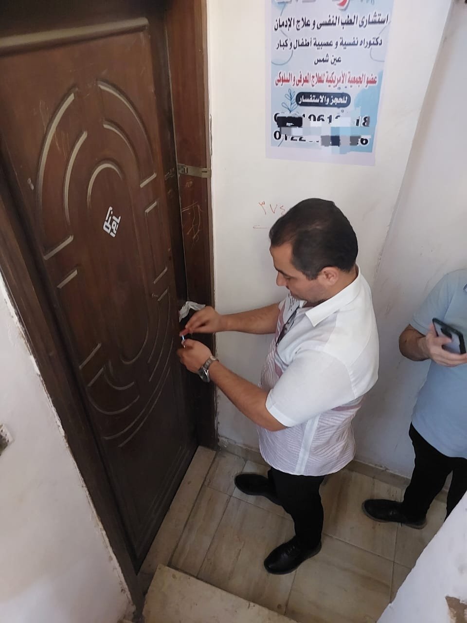 صورة أرشيفية