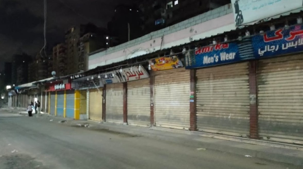 صورة أرشيفية