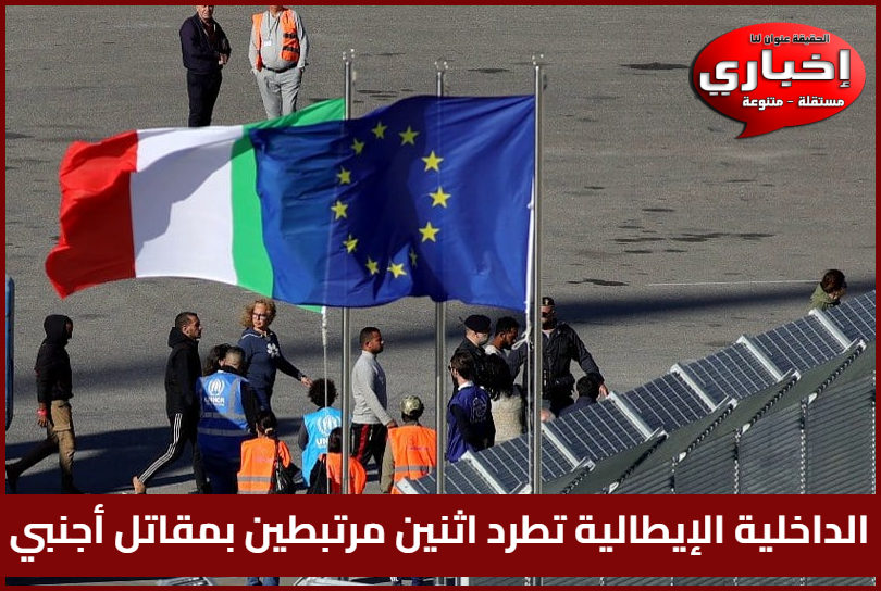 المواطنين المغاربة في اعتراض