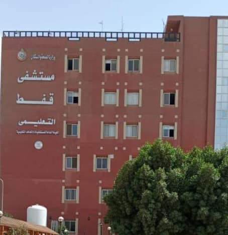 انقطاع الكهرباء عن مستشفى قفط التخصصي بقنا 