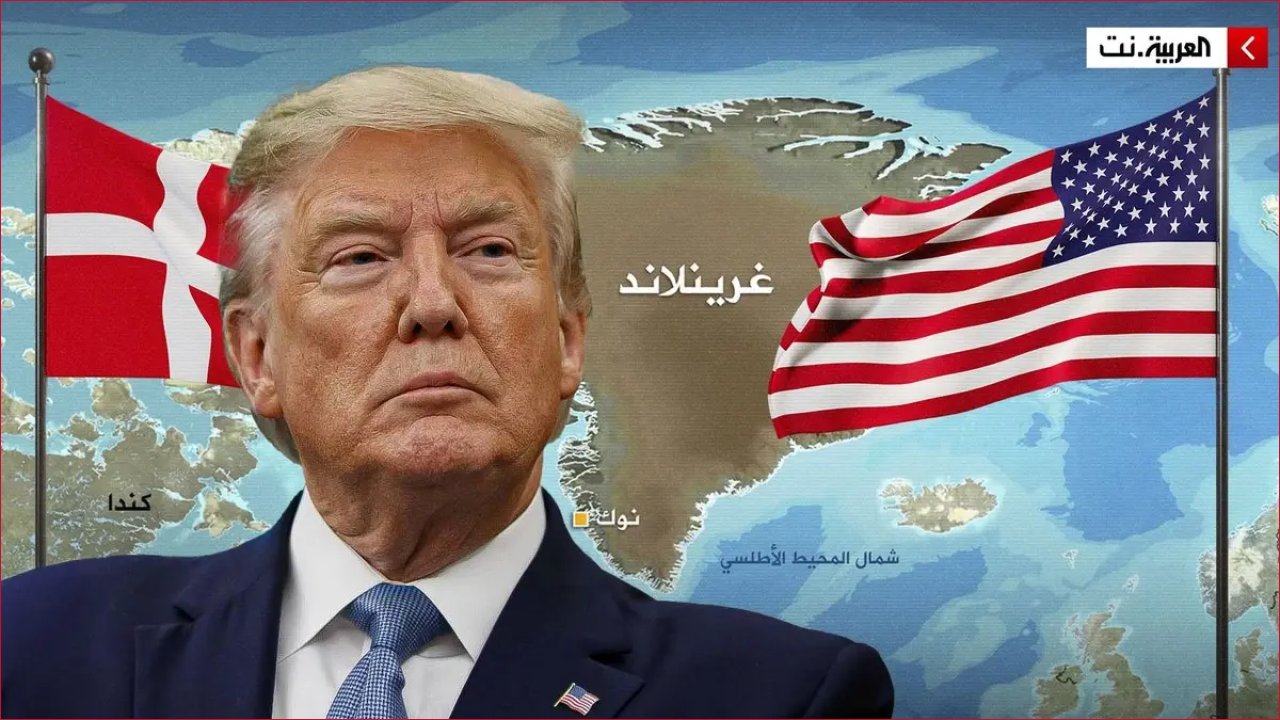 روسيا تثير قلقاً دولياً: هل أمريكا تستهدف جرينلاند وكندا؟