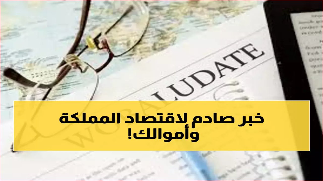 بنك جديد في الأفق: 10 بنوك عملاقة تتنافس لإدارة أكبر إصدار صكوك كهرباء سعودية بالدولار