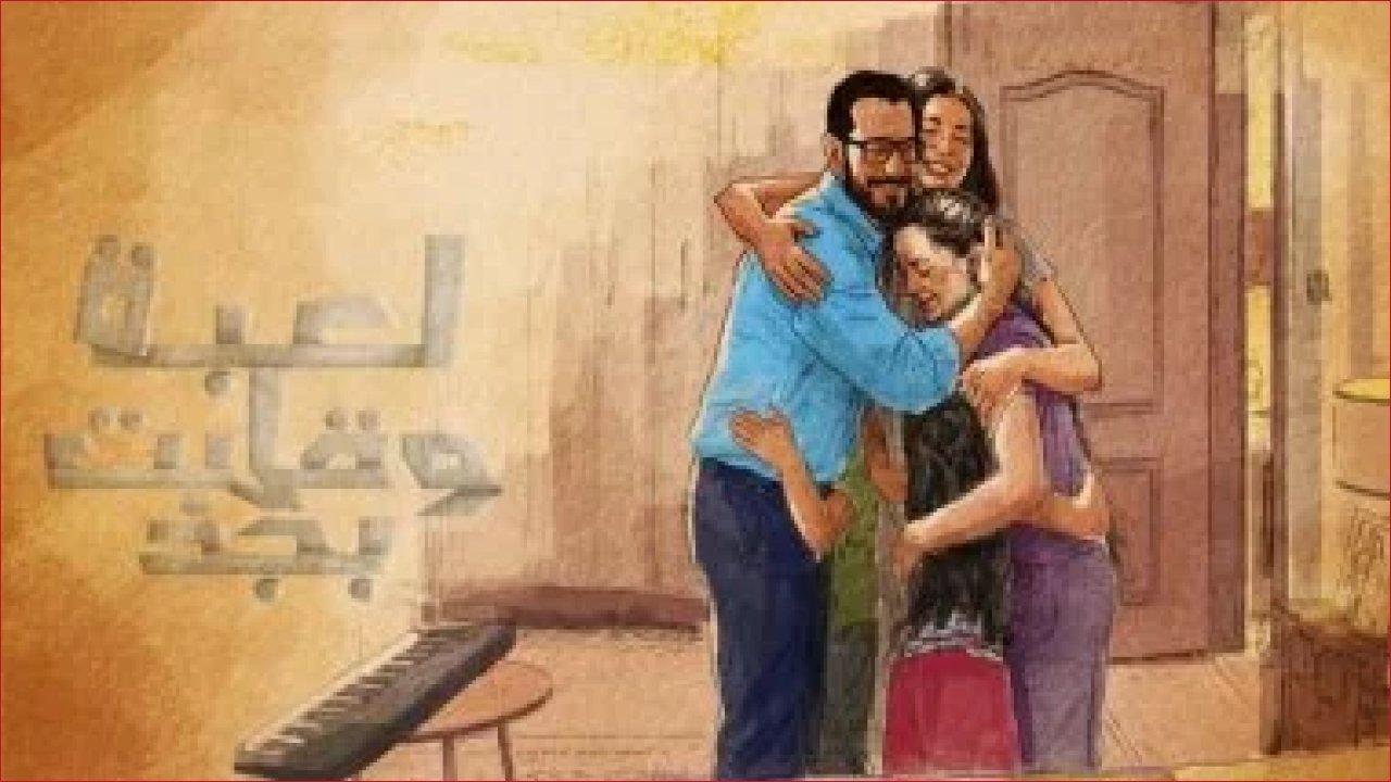 مسلسل «لعبة وقلبت بجد» يثير قضية الابتزاز الإلكتروني للأطفال.. دليل شامل للحماية