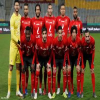 مباراة الأهلى أمام البنك اليوم الأحد فى دورى nile 