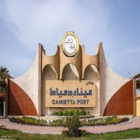 اعرف حركة تداول البضائع والحاويات بميناء دمياط