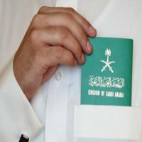 فرصة ذهبية للمقيمين: إقامة بدون كفيل لمدة 5 سنوات بشروط ميسرة